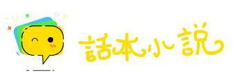 风尘碌碌网